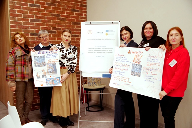 Активна участь у воркшопі